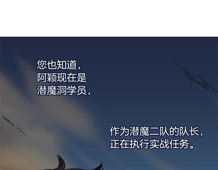 第29话 剧毒12
