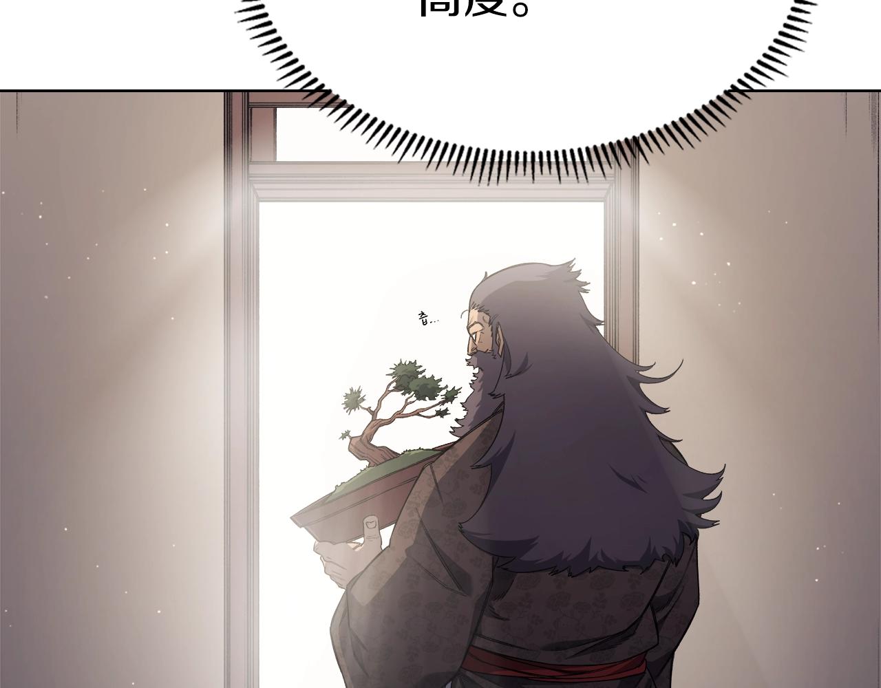 第36话 幻毒83