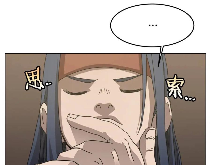第46话 潜行突进55