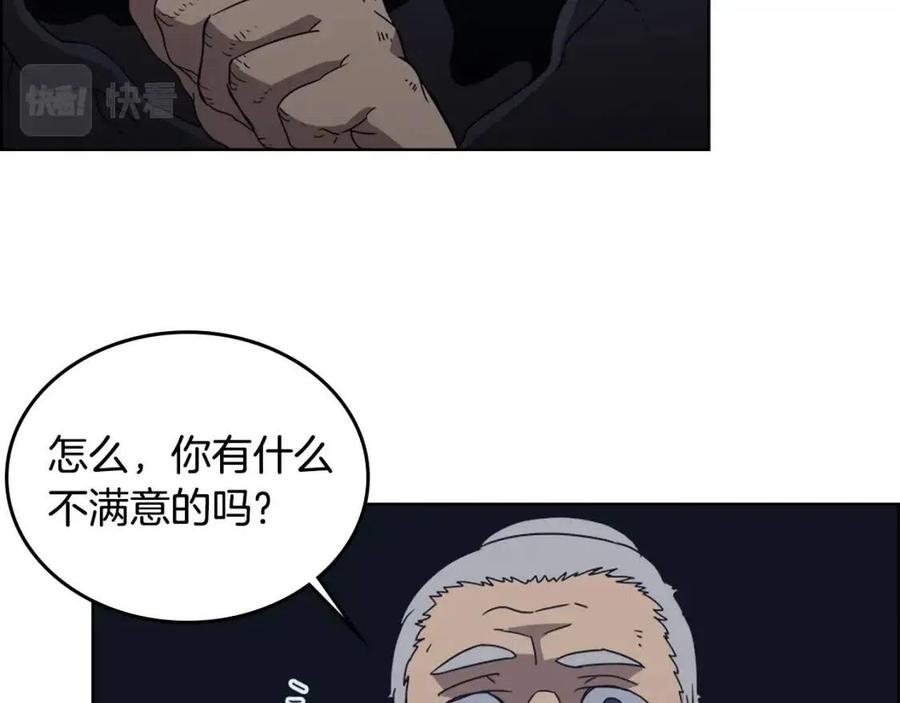 第66话 魔教内宫49