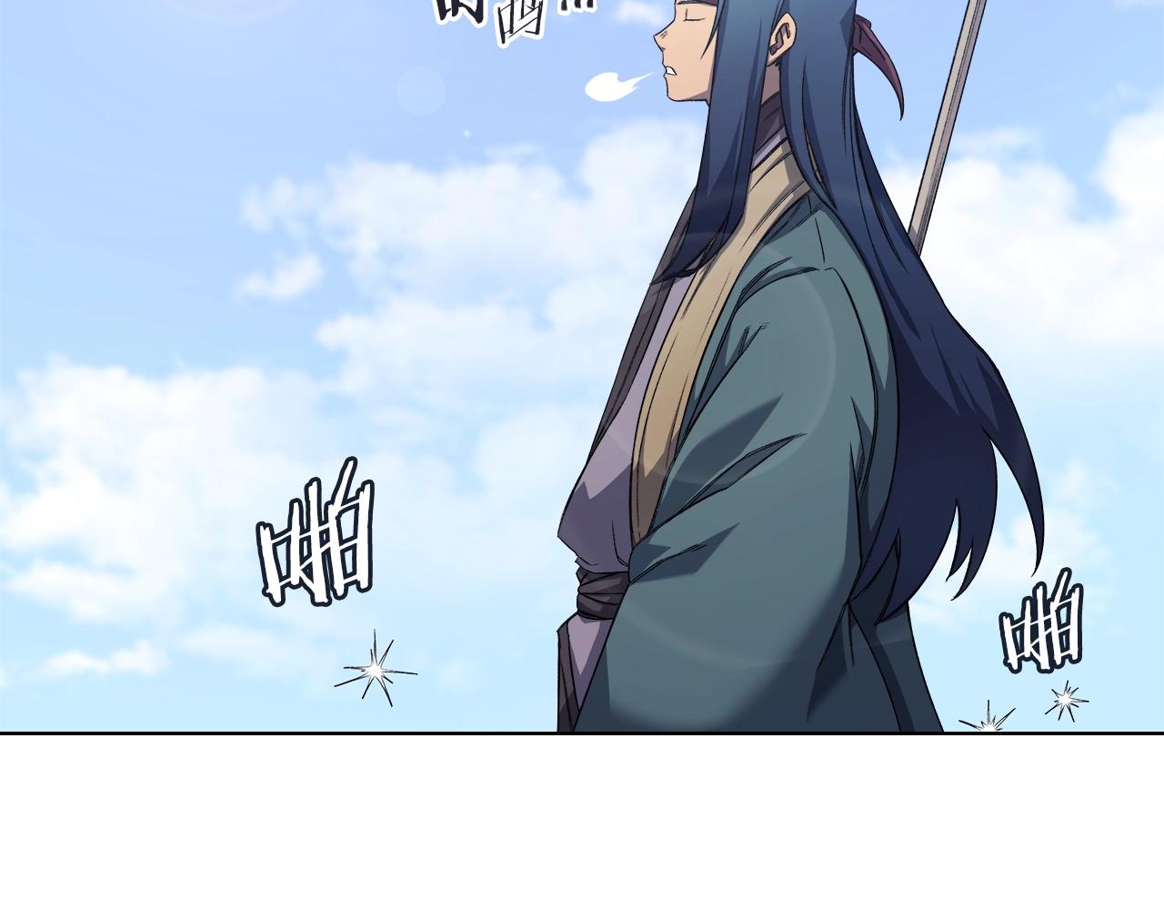 第29话 君临天下71