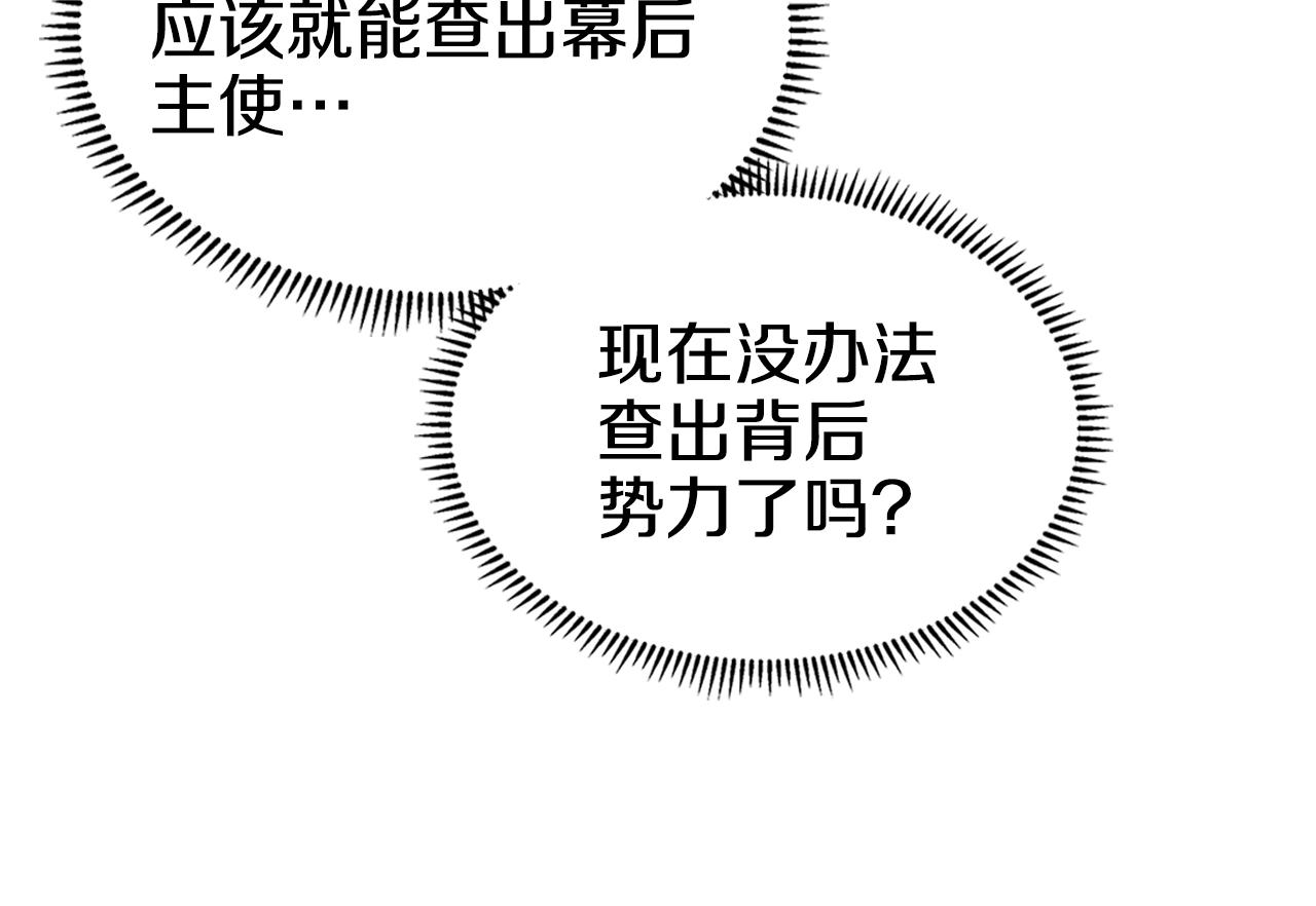 第115话 继位大典64