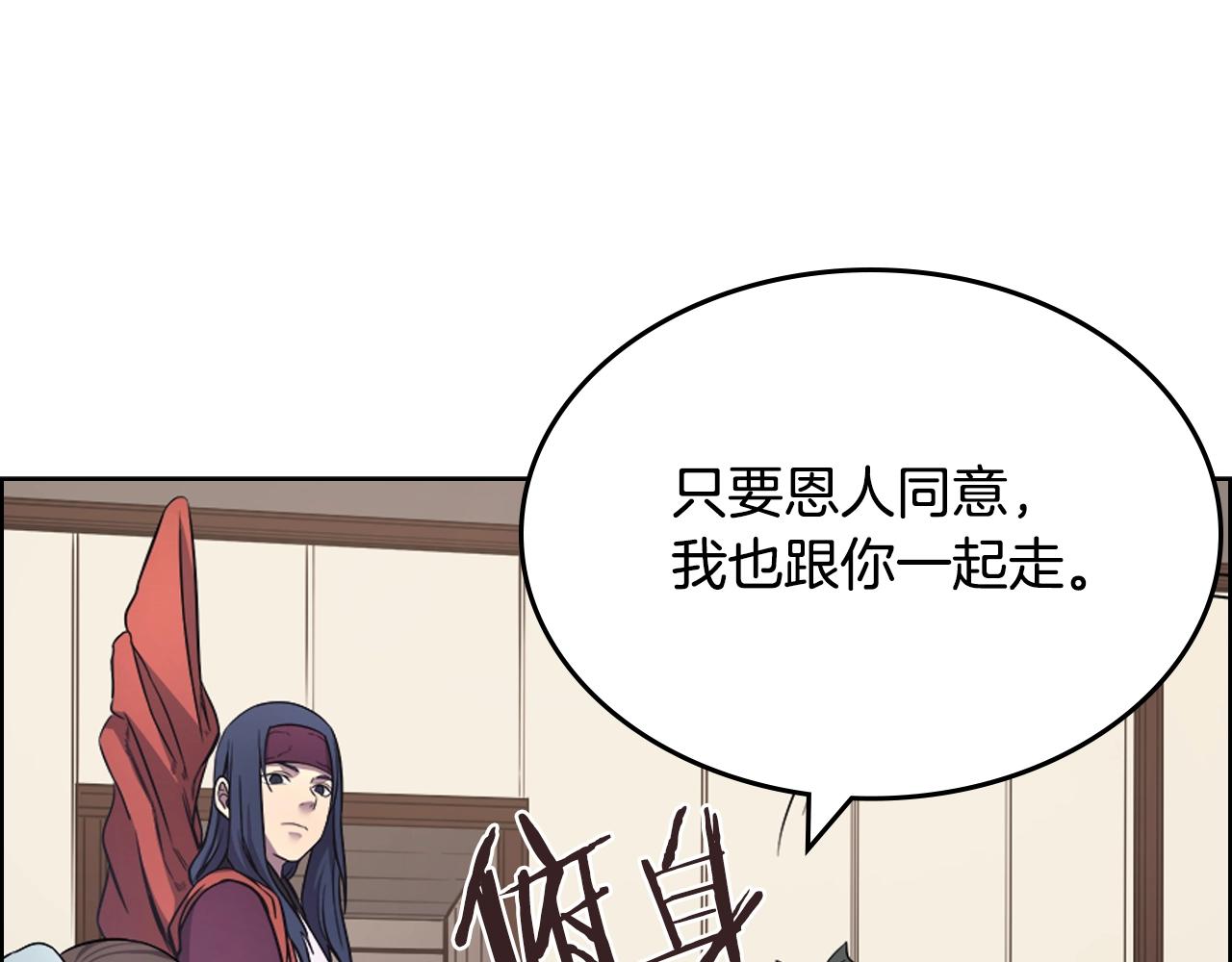 第126话 考验87