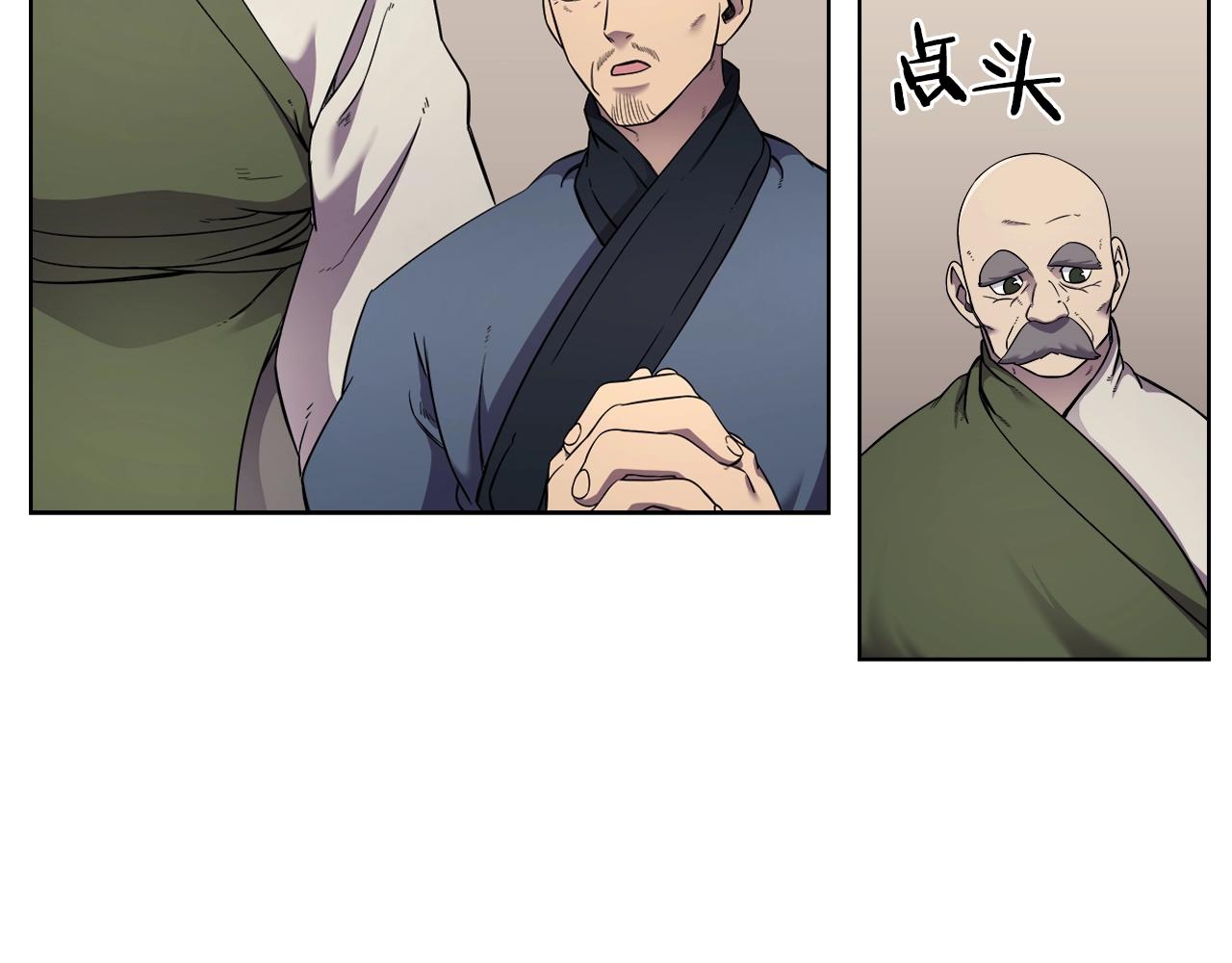 第145话 魔圣之谋94