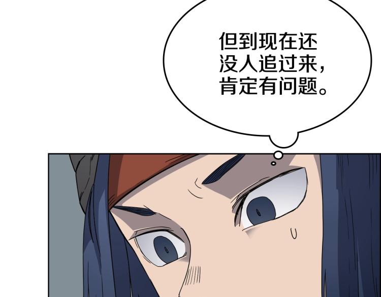 第53话 乱世武林98