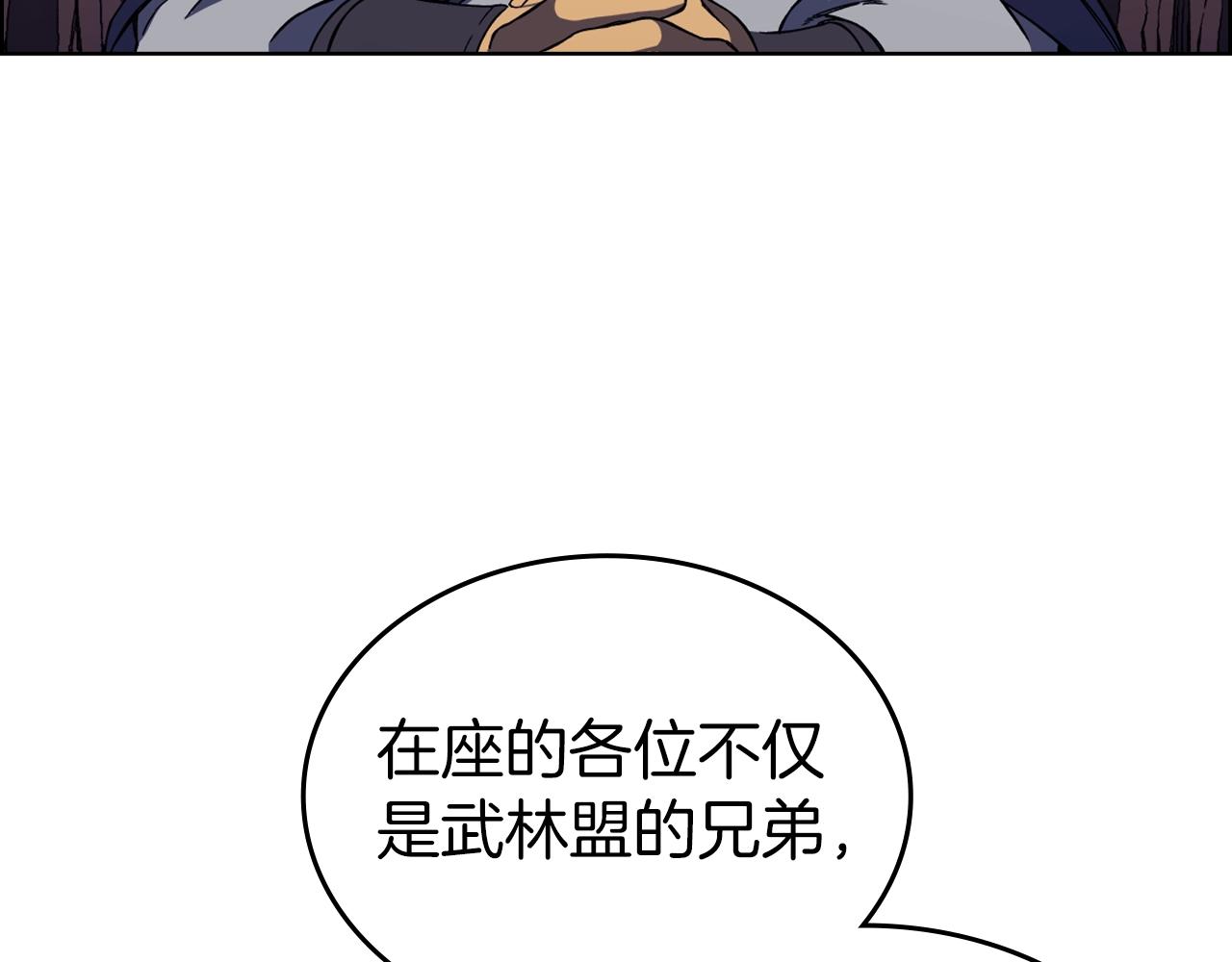 第4话 十剑手22