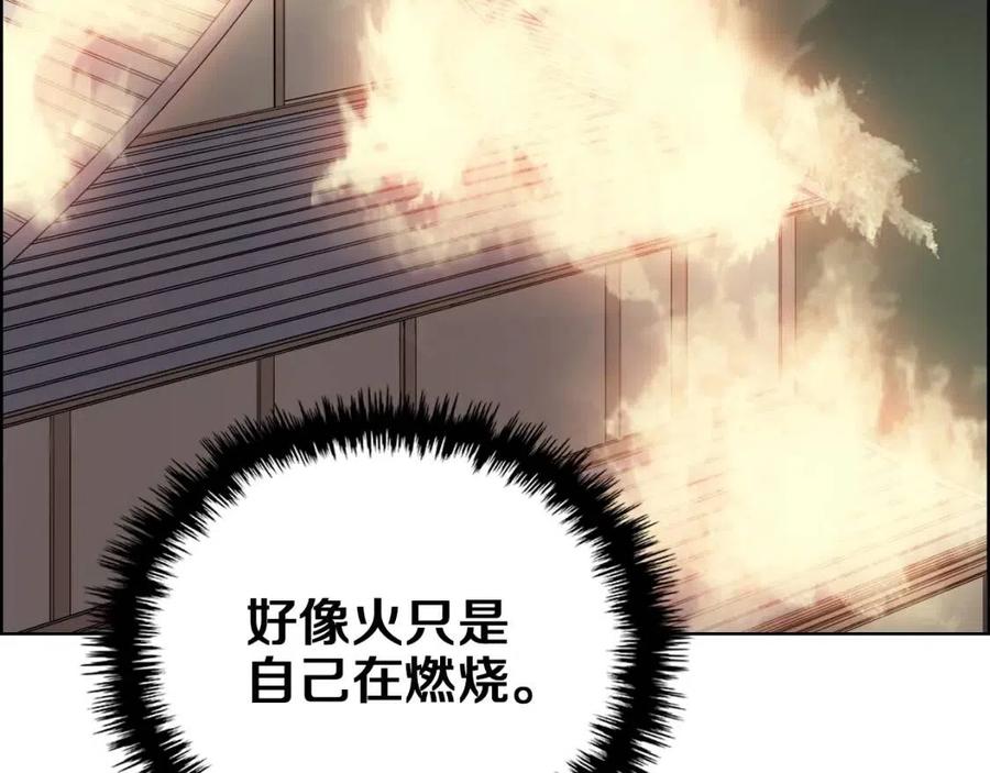 第82话 圣女诞生101