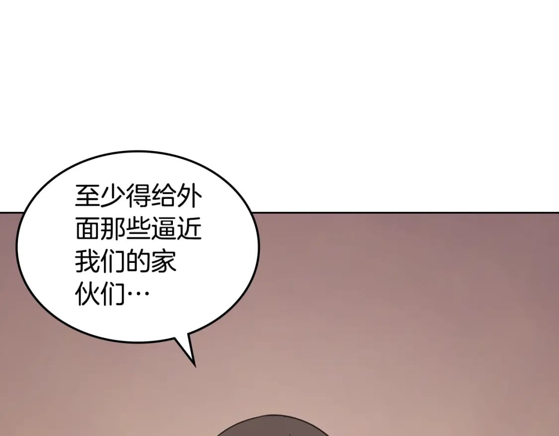 第55话 还招71