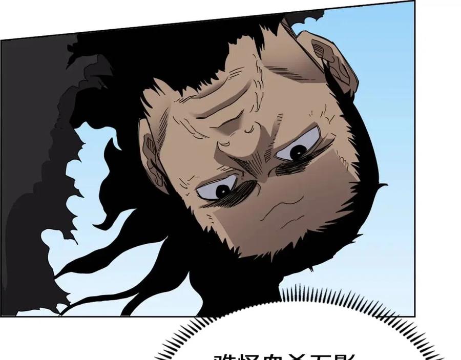 第62话 谁敢与我争高下92