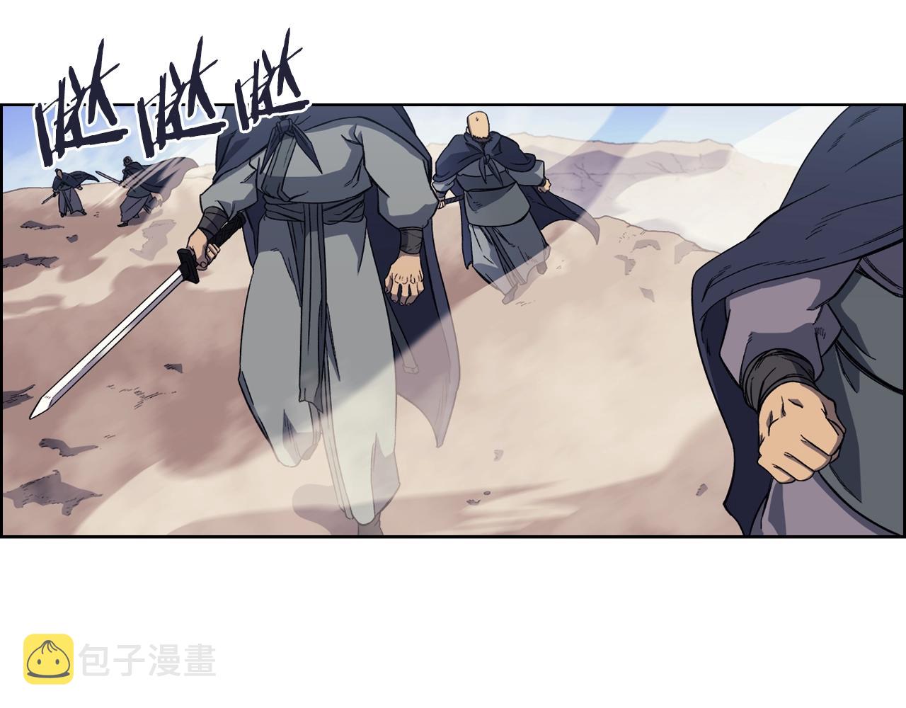 第8话 九天伏魔阵75