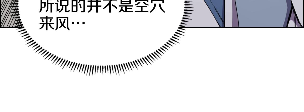 第120话 下山122