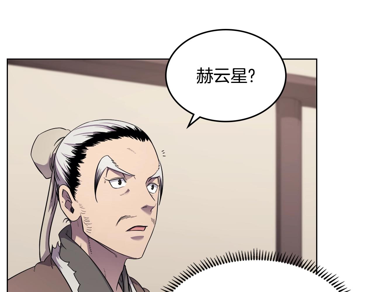 第142话 三方会谈18