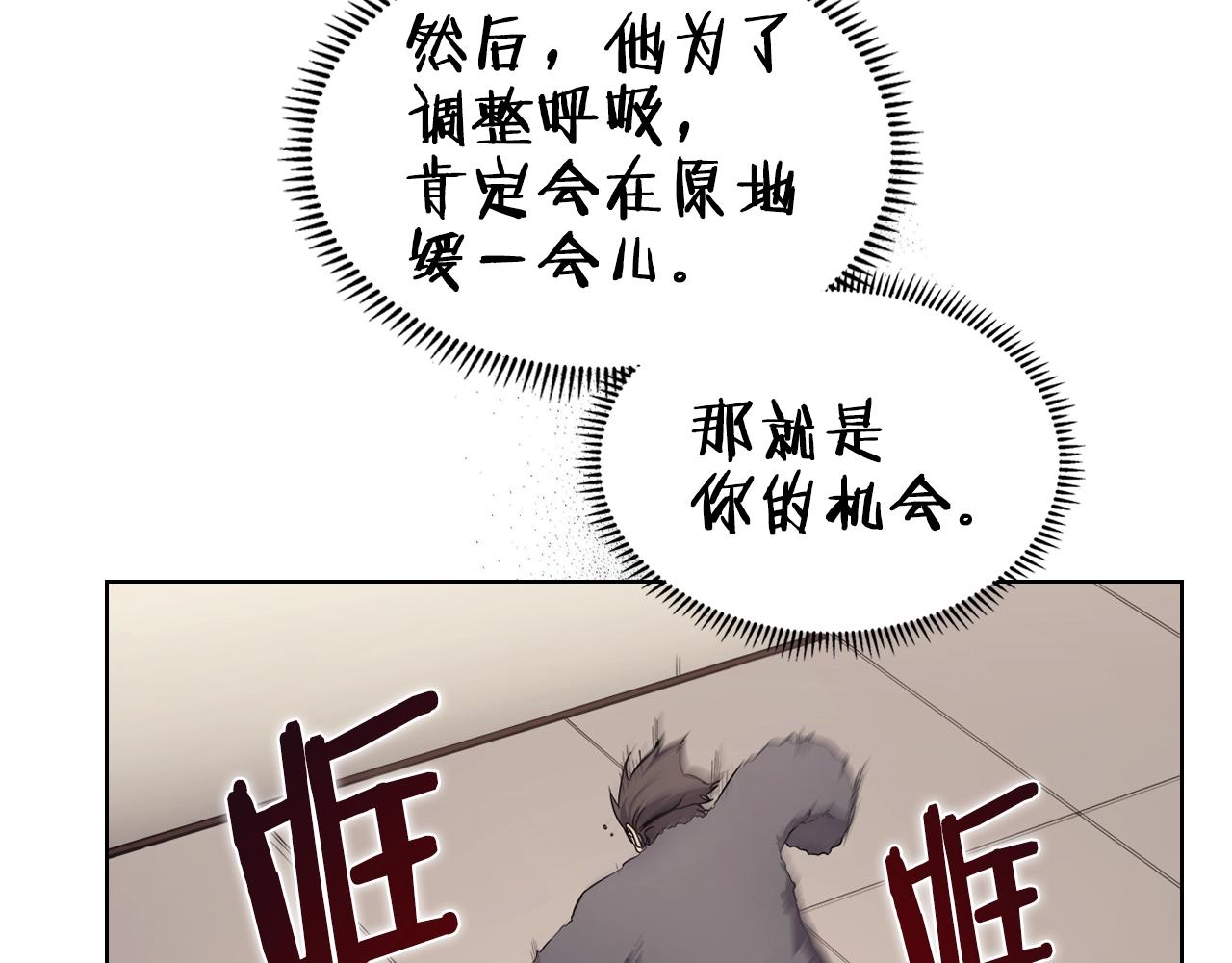 第125话 不留后患28