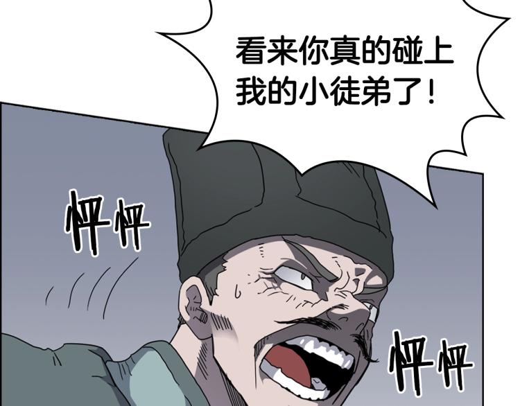第49话 正面刚102