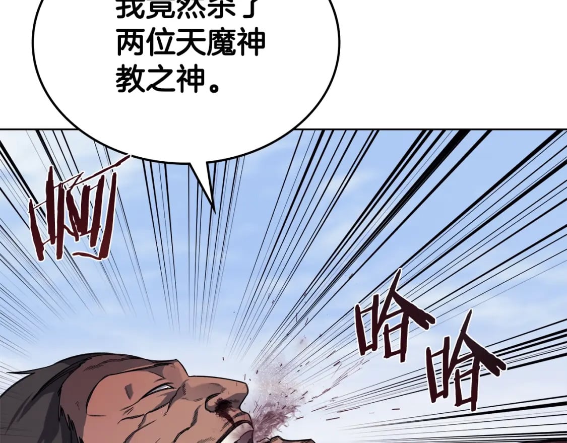 第46话 战败67