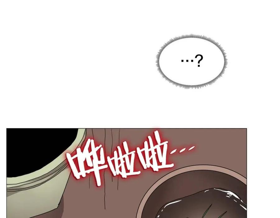 第43话 竟敢呲牙？120