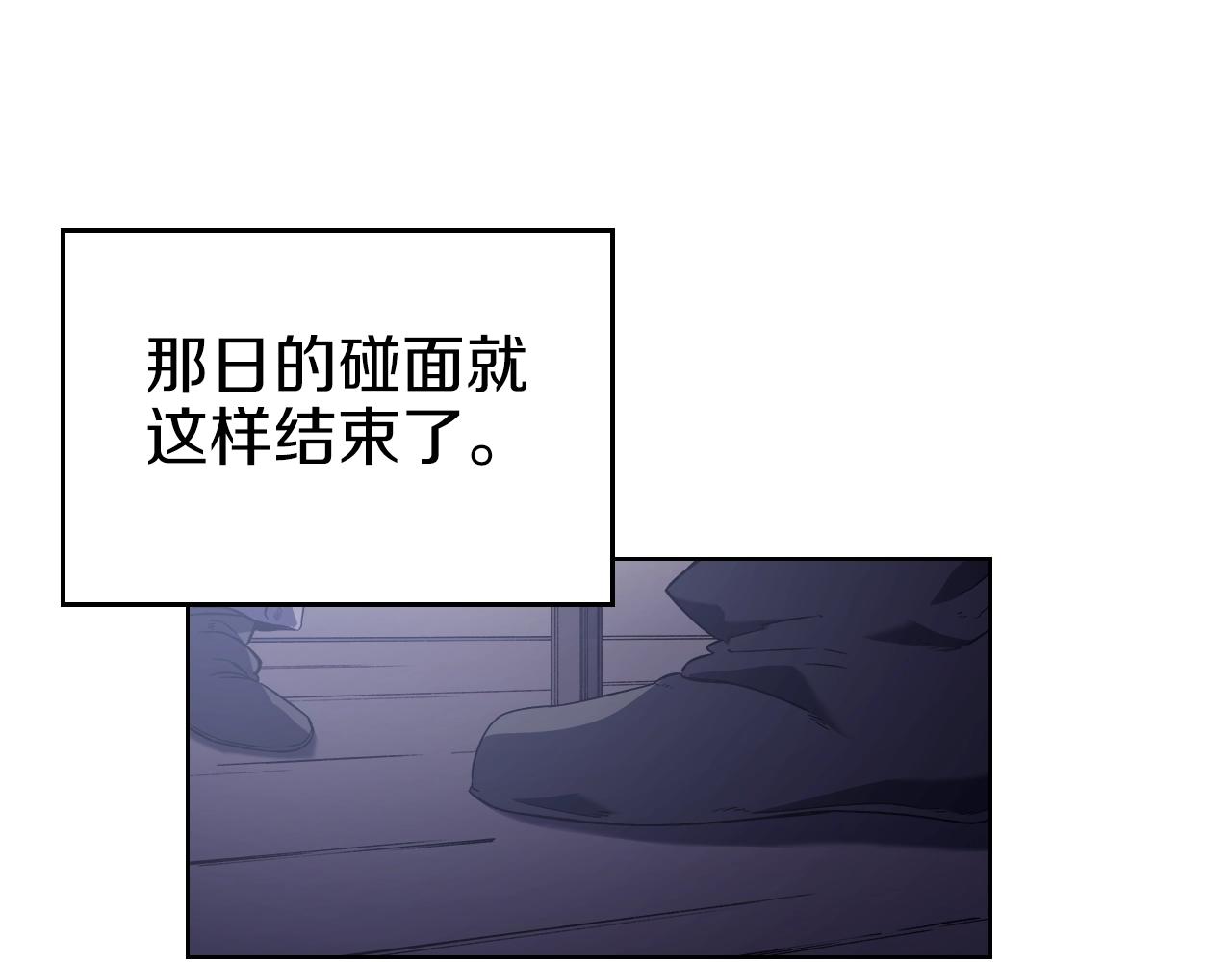 第3话 教主的承诺66