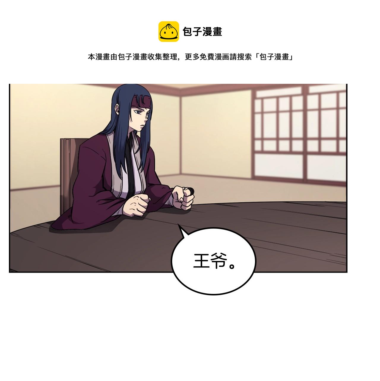 第145话 魔圣之谋90