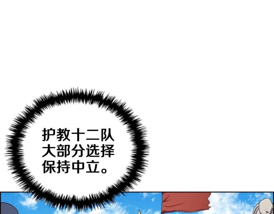 第89话 拳魔归降57