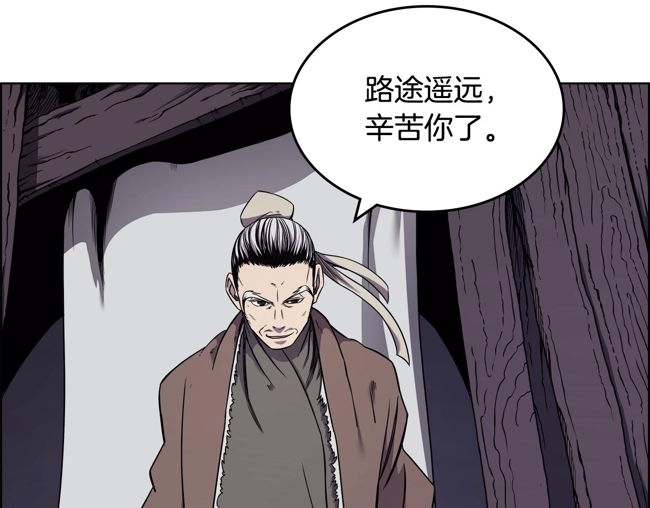 第138话 巨匠的威严7