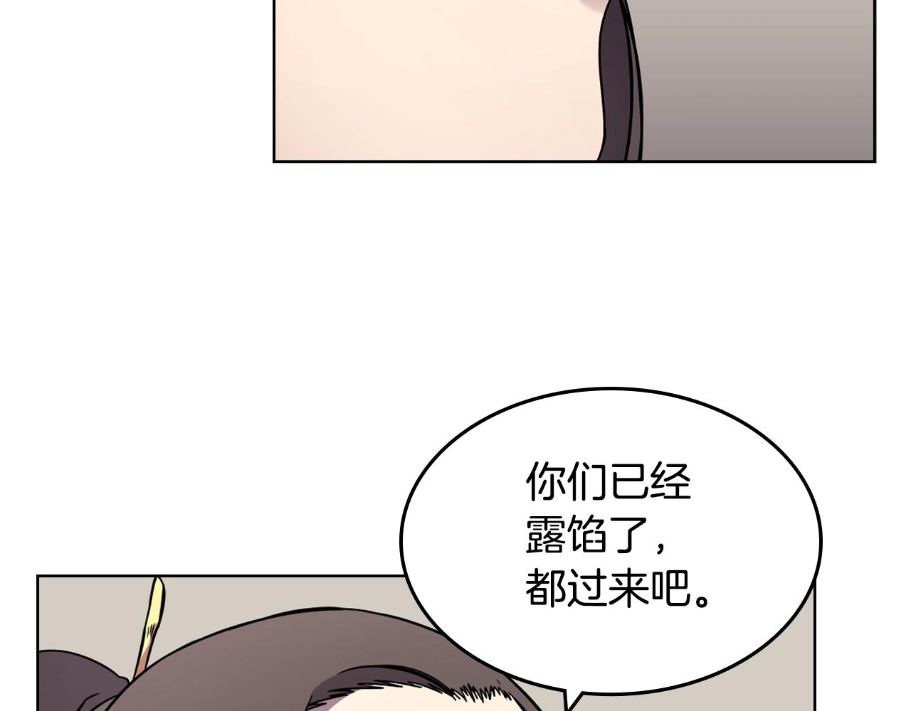 第130话 识破105