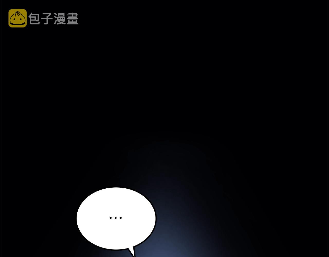 第32话 魔王的教诲136