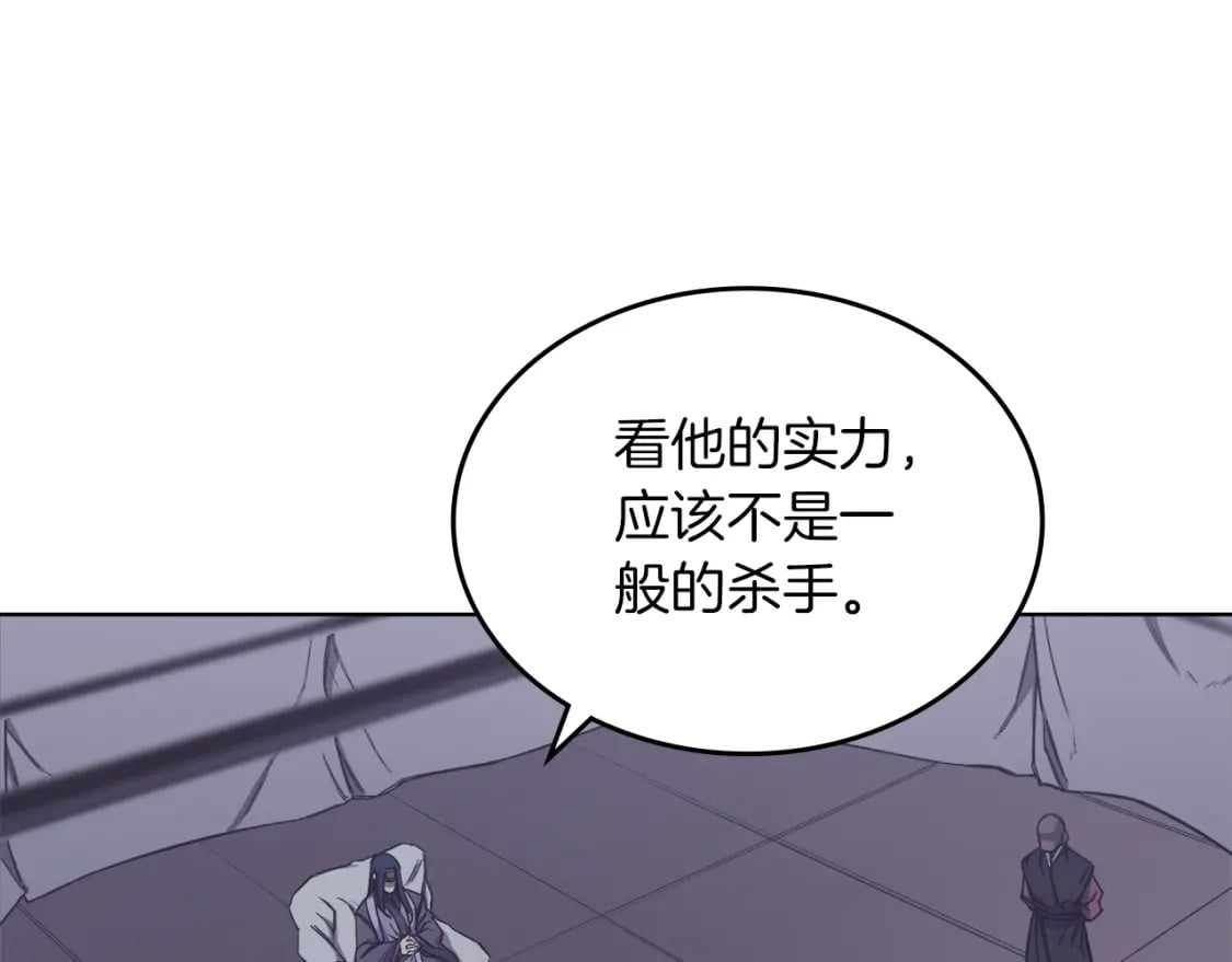 第49话 坚持97