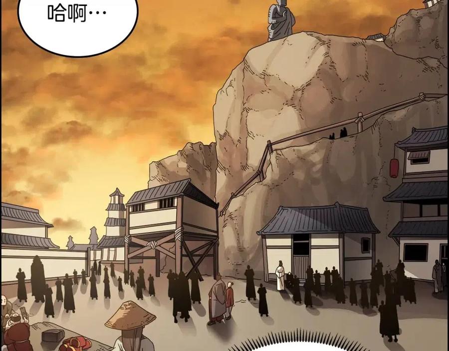 第67话 斩月天魔8