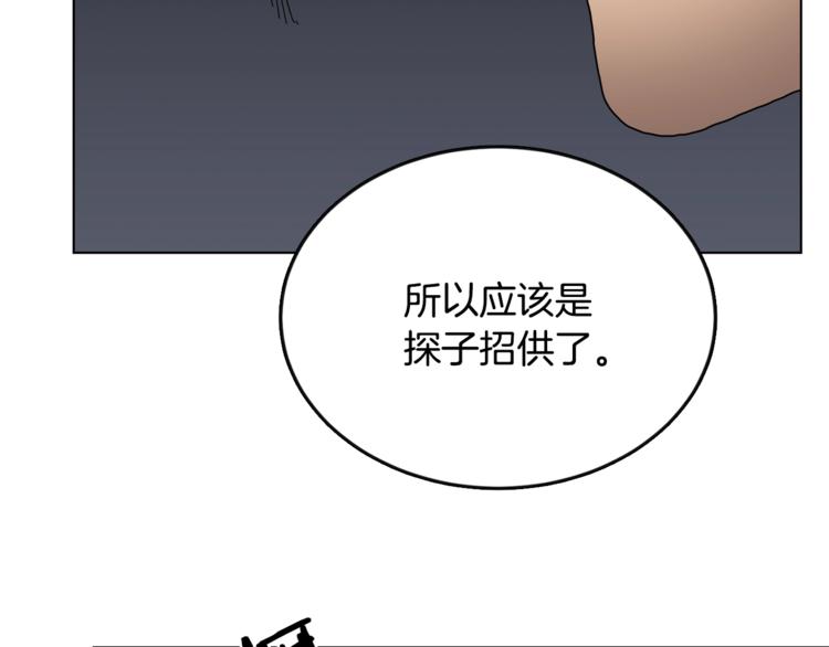 第25话 五恶僧64