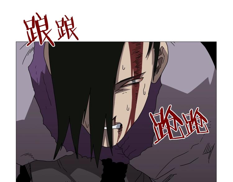 第39话 魔神冲天113
