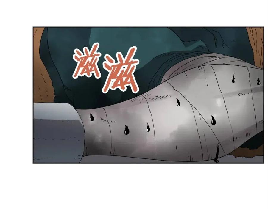 第57话 打通任督二脉119