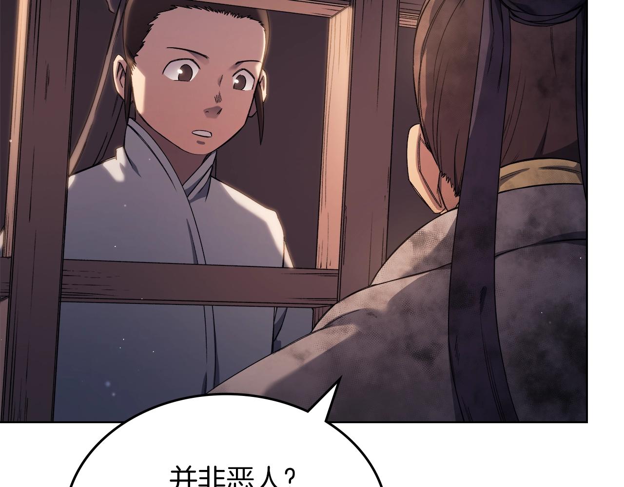 第33话 动摇的信念60