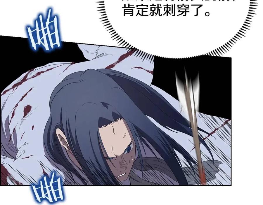 第72话 教主的训练88