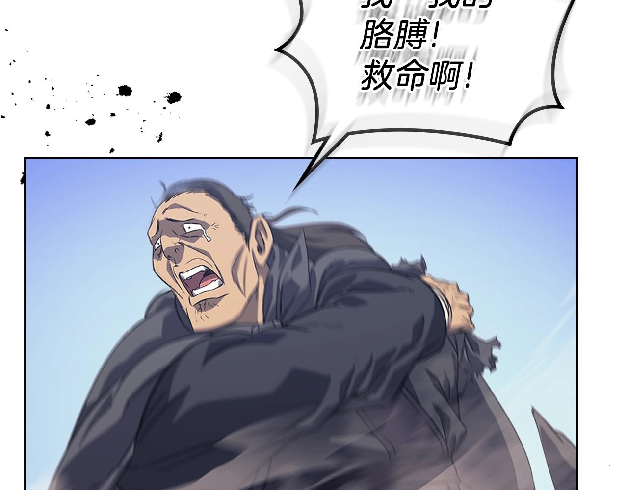 第7话 降维打击18