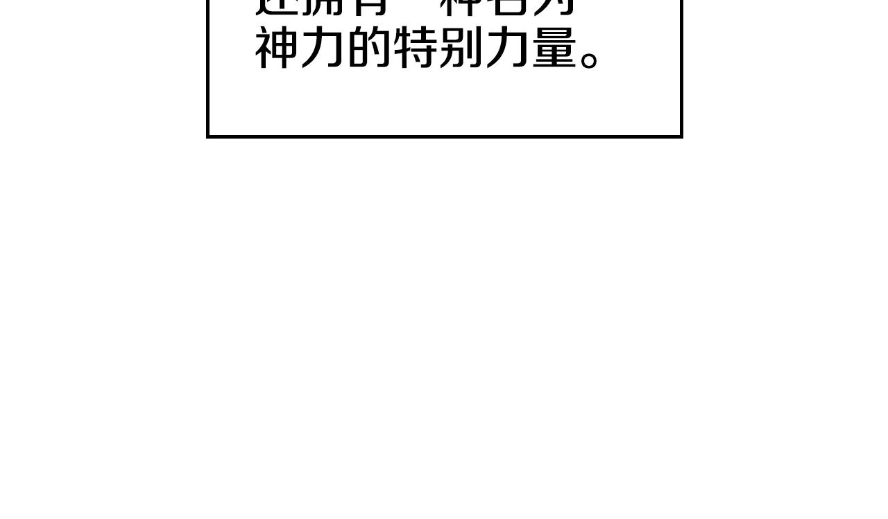 第102话 千钧一发9