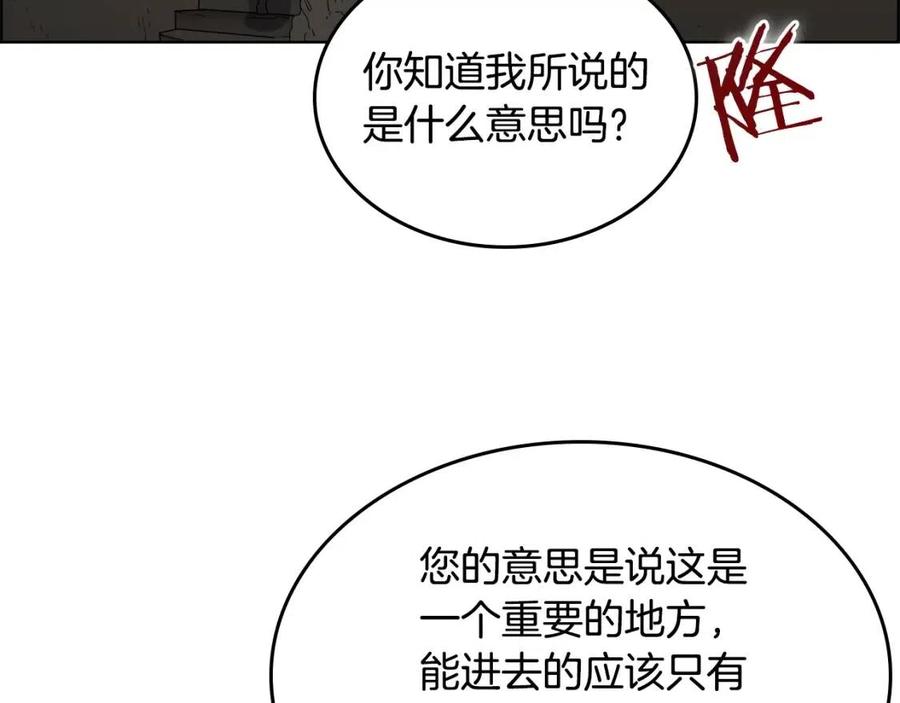 第66话 魔教内宫115