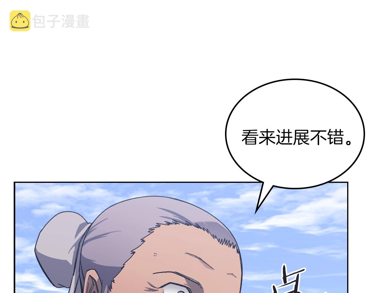 第29话 君临天下56