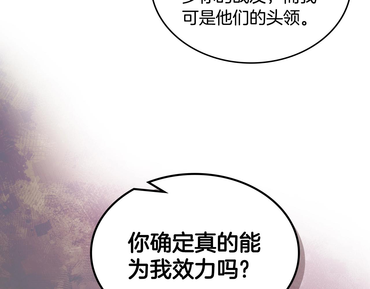 第35话 以德服人150