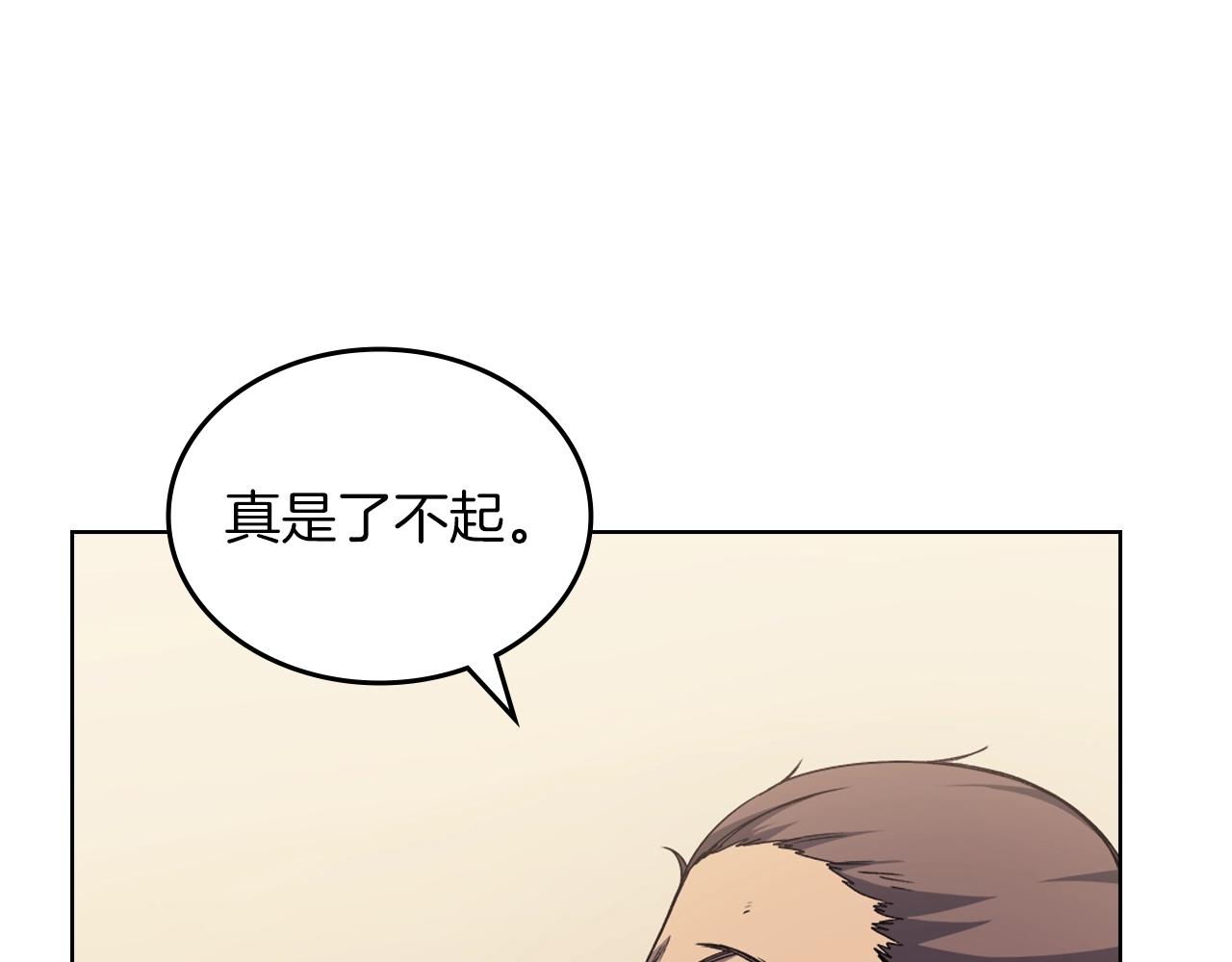 第21话 承诺106