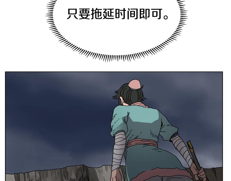 第30话 一对一91