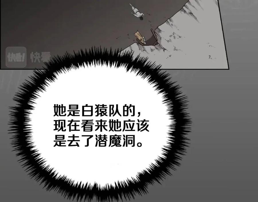 第85话 人皇29
