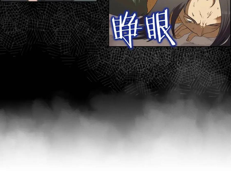 第72话 教主的训练17