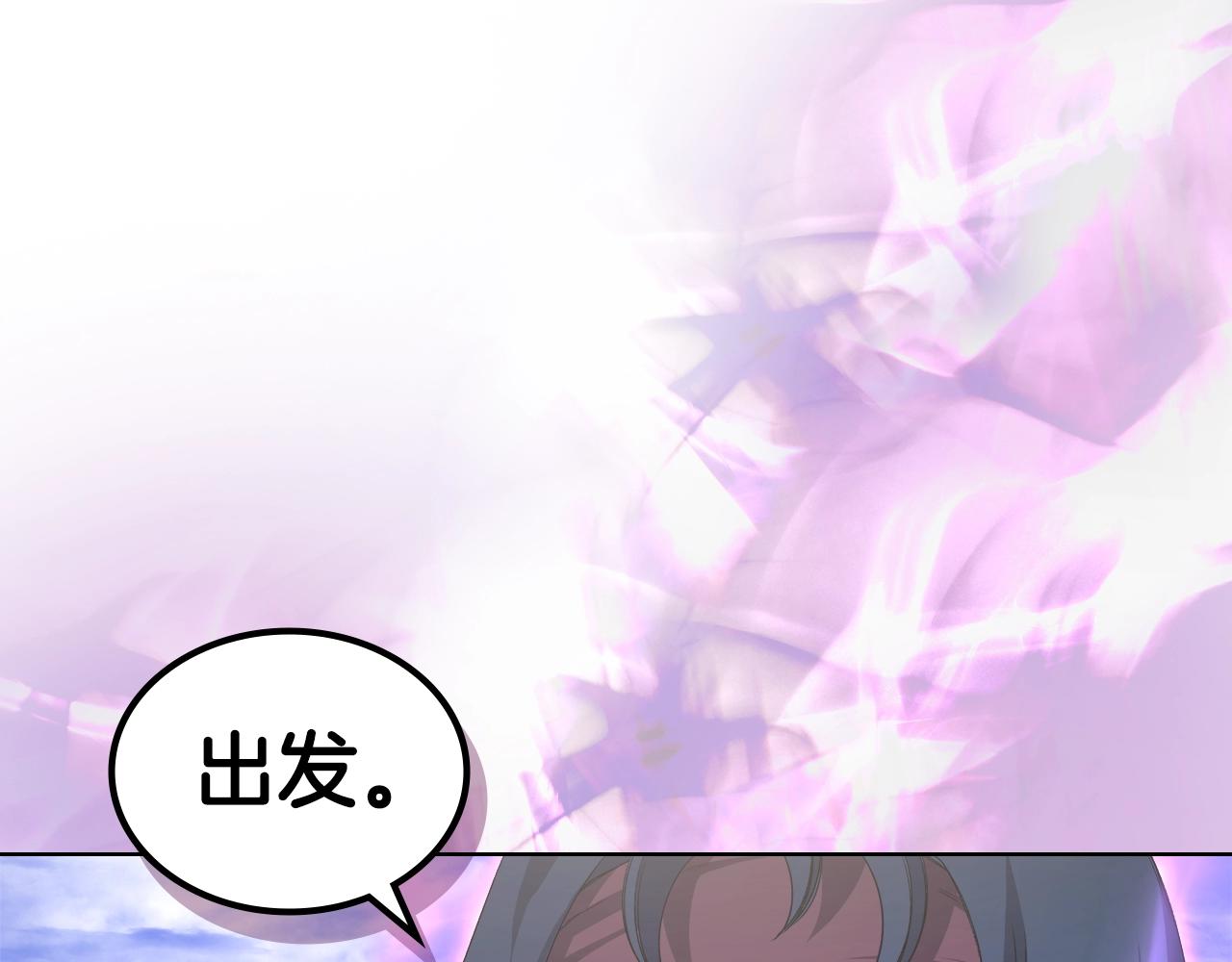 第37话 乱战116