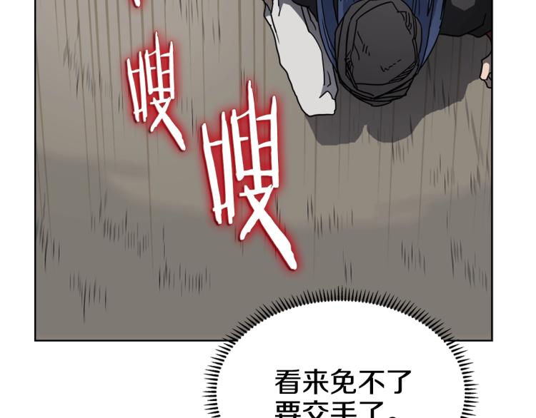 第49话 正面刚40