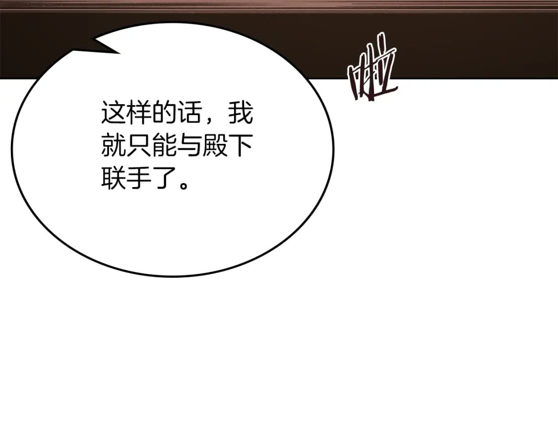 第47话 试探71