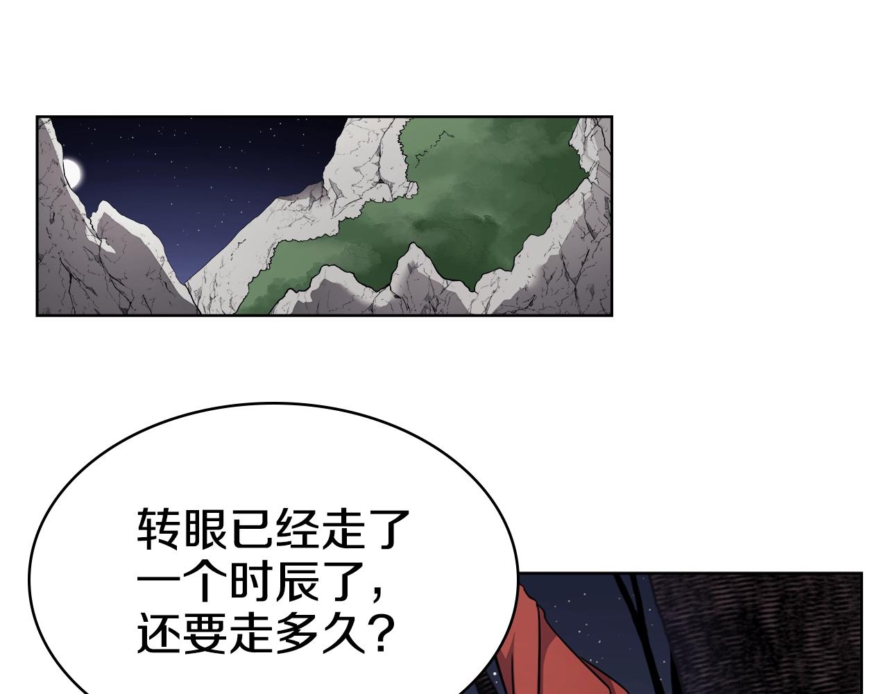 第137话 义血门主106