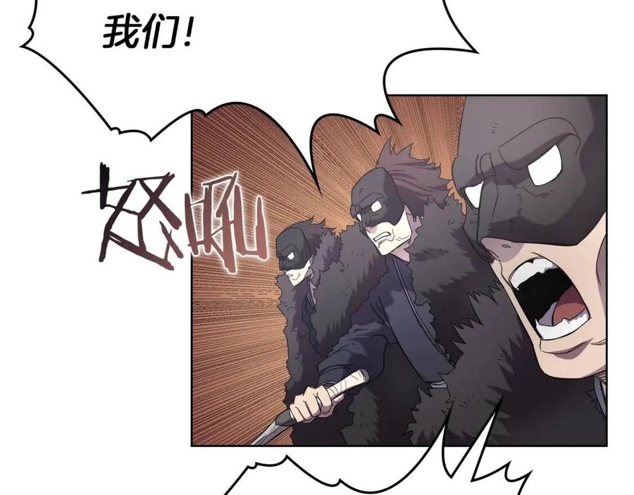 第91话 日月魔师50