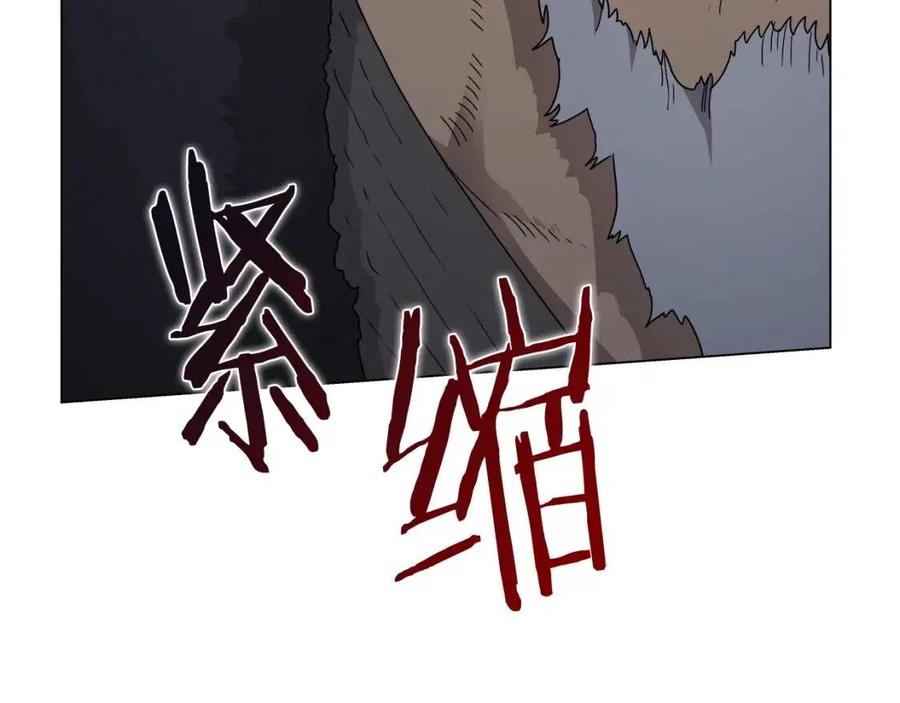 第45话 魔教的内战？20