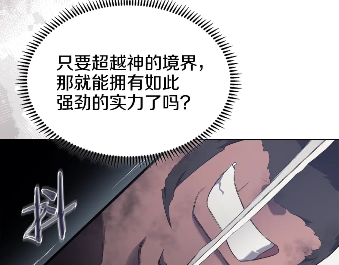 第40话 取梦丸122