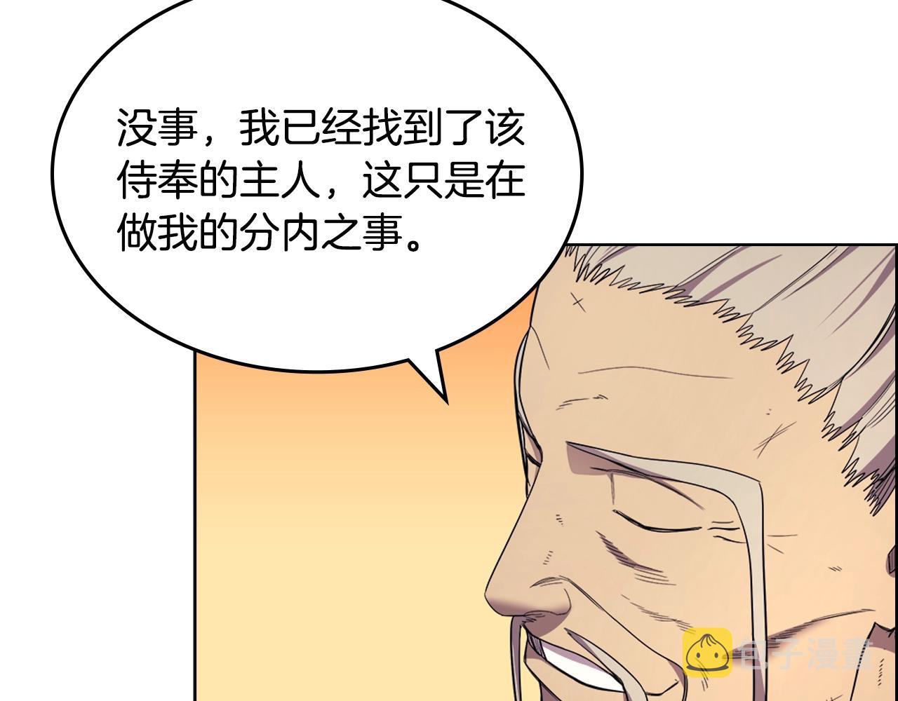 第107话 心中之剑55